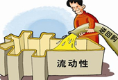 多种货币政策工具持续混搭 央行开展千亿逆回购